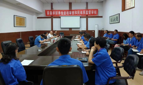 六九一三公司順利通過(guò)軍、民裝備質(zhì)量管理體